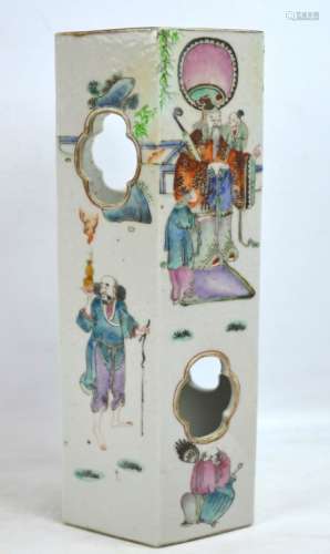 19th C Chinese Famille Rose Porcelain Hat Stand