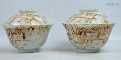 Pr Jiaqing Porcelain 