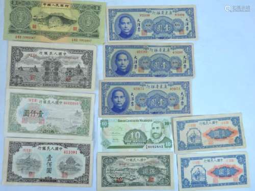 10 pieces - Chinese Paper Money; 1 Nicaragua