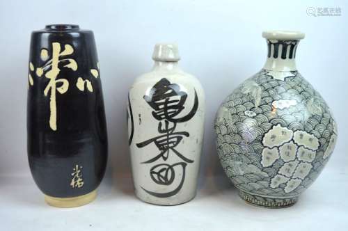 3 - Japanese Ceramics; Map Vase, Sake Vase