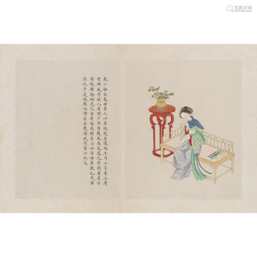 ALBUM OF FAMOUS CHINESE BEAUTIES QING DYNASTY each leaf 25.5 x 20cm (sight)