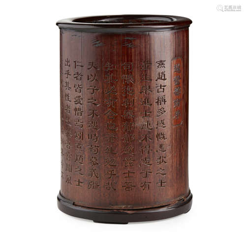 CARVED AND INSCRIBED BAMBOO BRUSHPOT SIGNED LAO TONG 17cm high