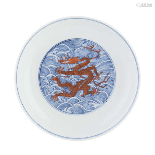 IRON-RED DECORATED BLUE AND WHITE DRAGON DISH QIANLONG MARK BUT LATER 17cm diam