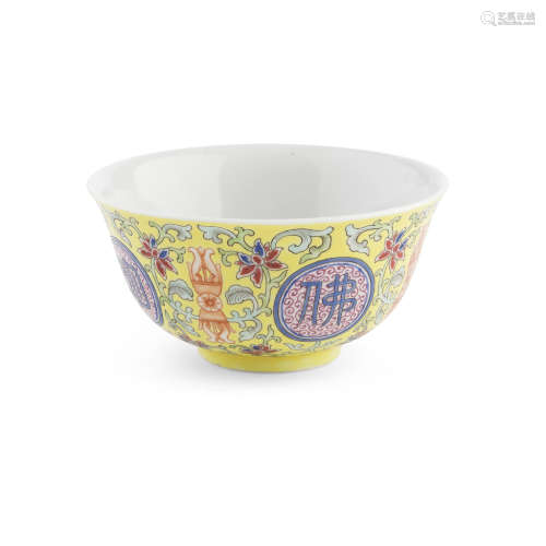 FAMILLE JAUNE BOWL JIAQING MARK BUT LATER 11.5cm diam