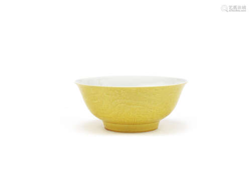 A yellow-glazed anhua decorated 'dragon' bowl,Hongzhi six-character mark and of the period