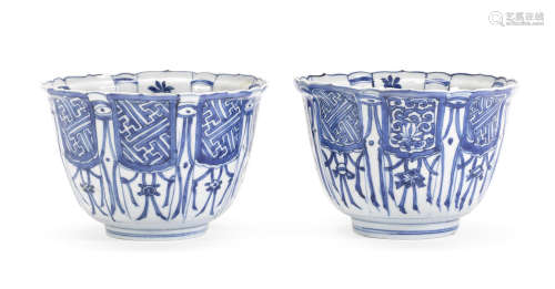 A pair of blue and white 'kraakporselein' deep bowls,Wanli