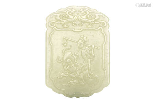 玉牌一件                                                                                                                                                                A CHINESE JADE PLAQUE.