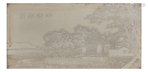 蚀刻银版画一幅、外销绘画一幅及木雕饰版两幅                                                                                                                                            A CHINESE ETCHED SILVER PLAQUE TOGETHER WITH AN EXPORT PAINTING AND TWO CARVED WOOD 'BOATS' PA