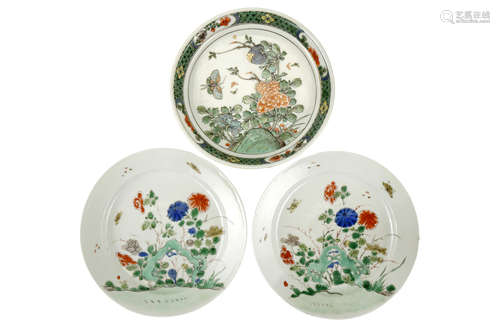 清康熙   五彩蜜菊碟一对                                                                                                                                         A PAIR OF CHINESE FAMILLE VERTE DISHES.