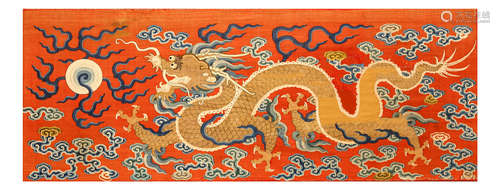 清   缂丝龙纹饰板                                                                                                                                                 A CHINESE KESI DRAGON PANEL.