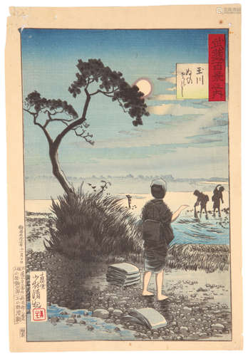 小林清亲 锦絵２枚 武蔵百景、１９世纪                                                                                                                            KOBAYASHI KIYOCHIKA (1847 – 1915).