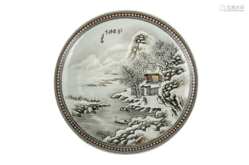 20世纪   扫雪图盘，款识：芦前扫雪                                                                                                                                A CHINESE SNOW SCENE DISH.