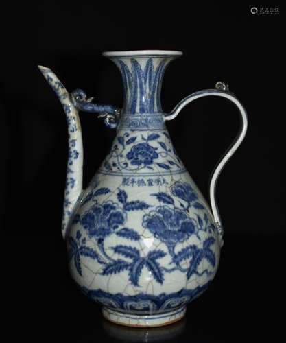 Chinese Blue/White Porcelain Ewer