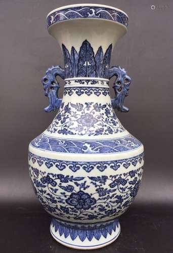 Qing Dynasty 19th C. Blue/White Porcelain Vase