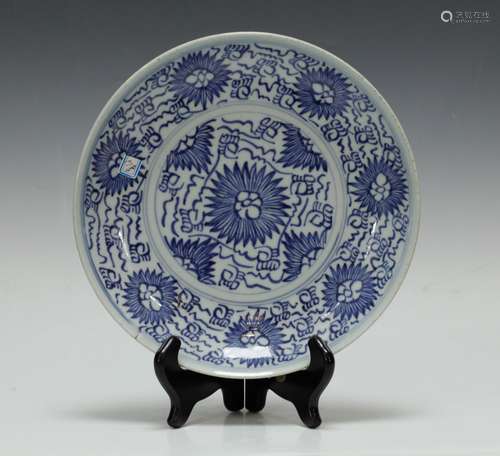 Chinese Blue/White Porcelain Plate