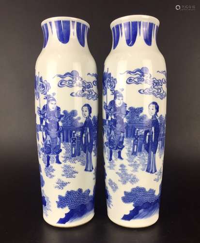 Pair of 20th C. Chinese Blue/White Brush Pot