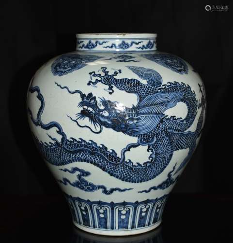 Chinese Blue/White Porcelain Jar