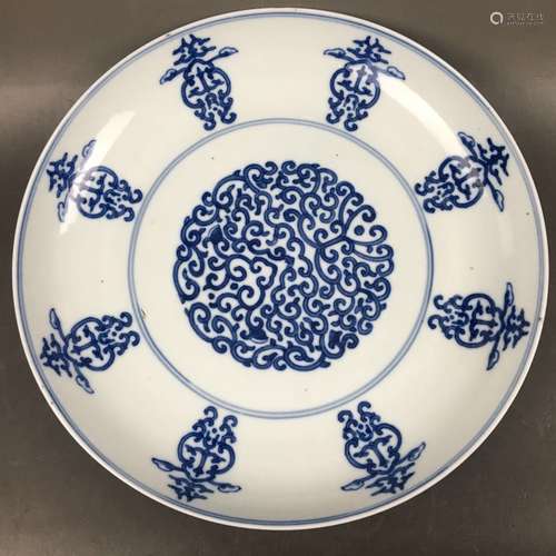 Chinese Blue/White Porcelain Plate, Marked