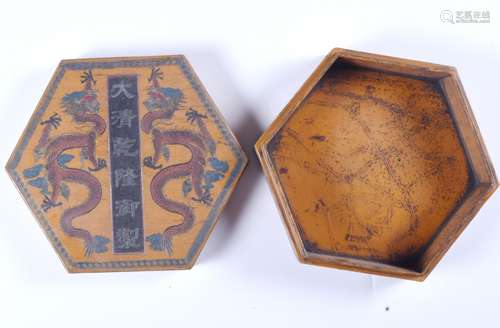 Chinese Lacquer Covered Box