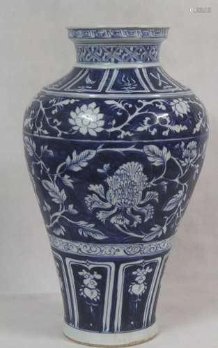 Chinese Blue/White Porcelain Vase