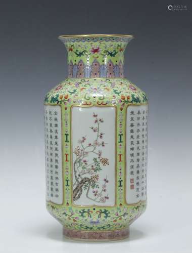 Chinese Famille Rose Porcelain Vase