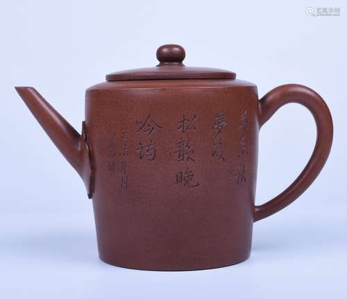 Chinese Zisha Teapot