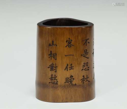 Chinese Bamboo Carved Brush Pot