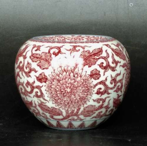 Chinese Copper Red Porcelain Vase, Marked