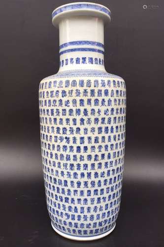 Chinese Blue/White Porcelain Vase