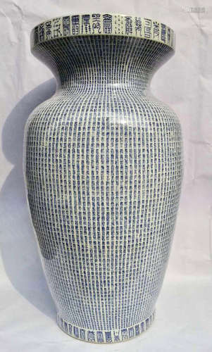 Chinese Blue/White Porcelain Vase