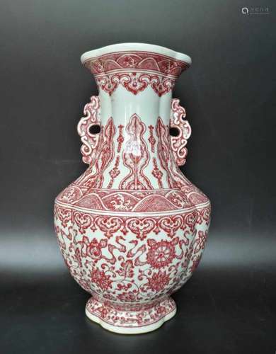 Chinese Copper Red Porcelain Twin Ear Vase