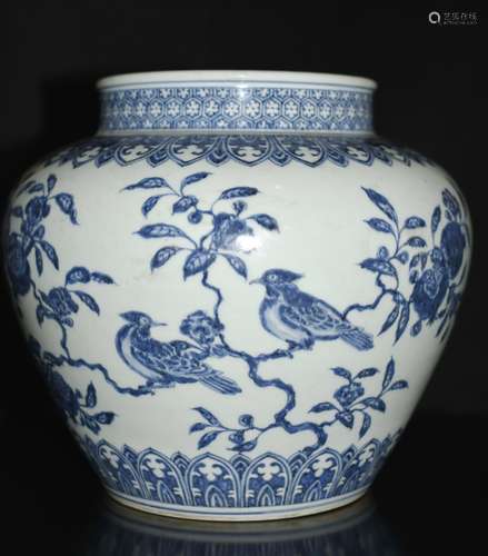 Chinese Blue/White Porcelain Jar