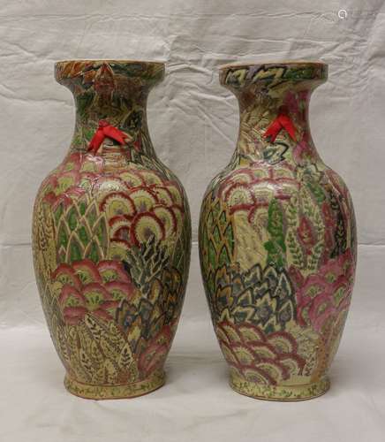 2 Pieces of Chinese Glazed Porcelain Vase