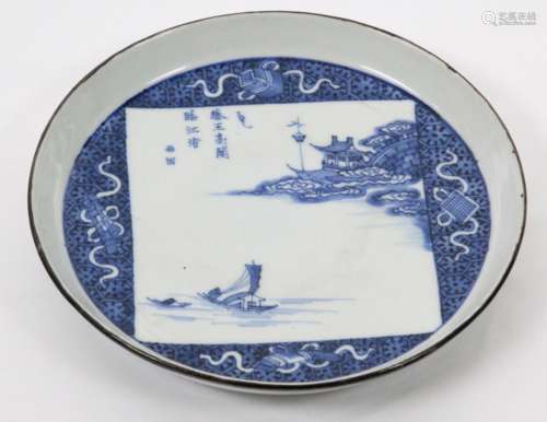 Vietnamese Bleu de Hue Porcelain Dish W/Pagoda Boat Scene, Shi (Poem), & Silver Rim (Has Shop Mark)