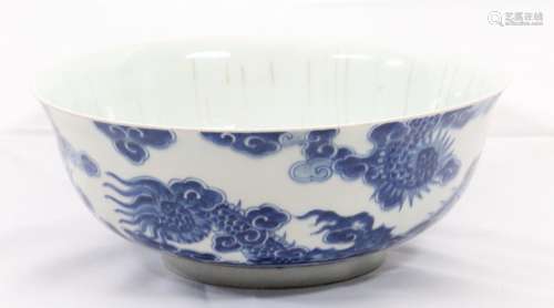 18th C. Imperial Bleu de Hue Porcelain Bowl Commissioned for Trinh Lord (W/Noi phu thi Trung Mark)