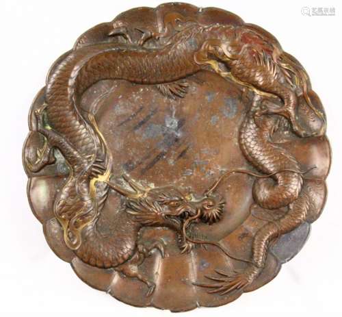 Chinese Bronze Dragon Emperor's Plate