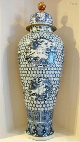 Nguyen Dynasty Imperial Large Blue & White Porcelain Palace Vase W/Dragon & Phoenix Designs (Has Qing Marks)