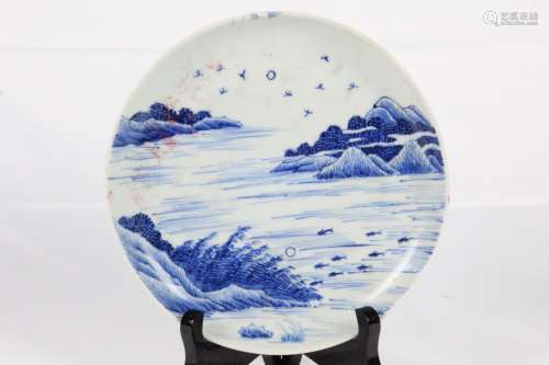 Vietnamese Ming Dynasty Wanli Period (1573-1620) Blue & White Porcelain Dish W/Koi Pond Scene