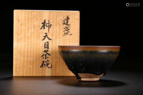 A CHINESE JIAN YAO TEA BOWL