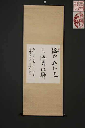 A CHINESE SCROLL CALLGRAPHY VERSES, AFTER LEI ZHENMIN