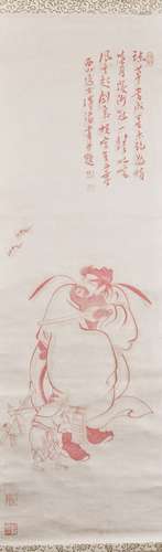 Chinese Scroll Painting