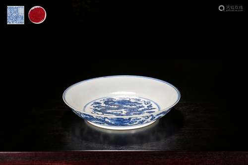 A BLUE AND WHITE DRAGON DISH