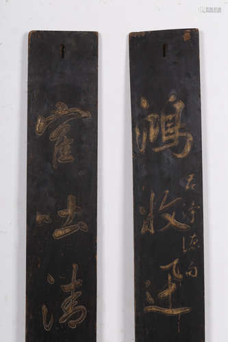 A PAIR OF CHINESE CALLIGRAPHY COUPLET VERSES PLAQUE