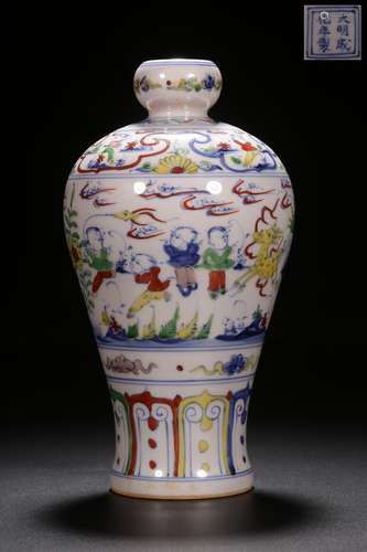 A DOUCAI BLUE AND WHITE CHILDREN MEI VASE