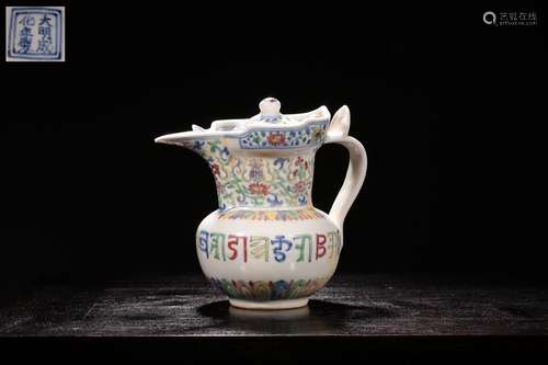 A DOUCAI MONK HAT SHAPED PORCELAIN TEAPOT