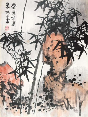 朱鸣冈 1983年作 竹石图 镜框 设色纸本