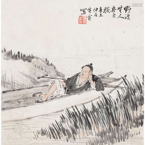 黄羲 辛未（1931年）作 人物