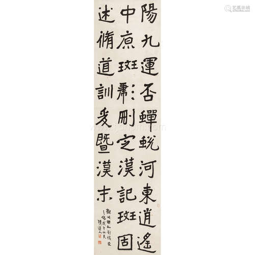 李瑞清 戊午（1918年）作 书法条幅