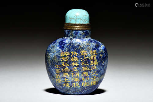 LAPIS LAZULI CARVED 'POETRY' BRUSH POT