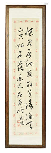 YU YOUREN: FRAMED INK ON PAPER CALLIGRAPHY